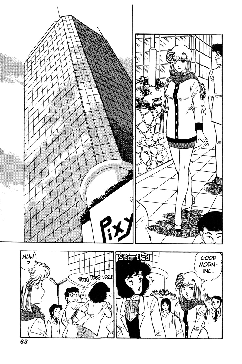 Amai Seikatsu - Chapter 107 [photo 14] - MangaPorn