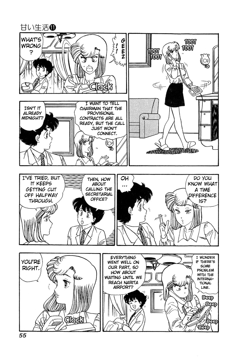 Amai Seikatsu - Chapter 107 [photo 6] - MangaPorn