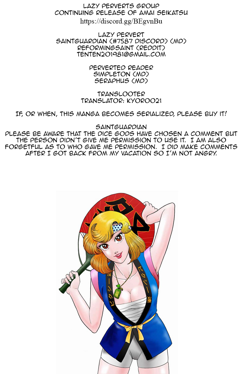 Amai Seikatsu - Chapter 108 [photo 1] - MangaPorn