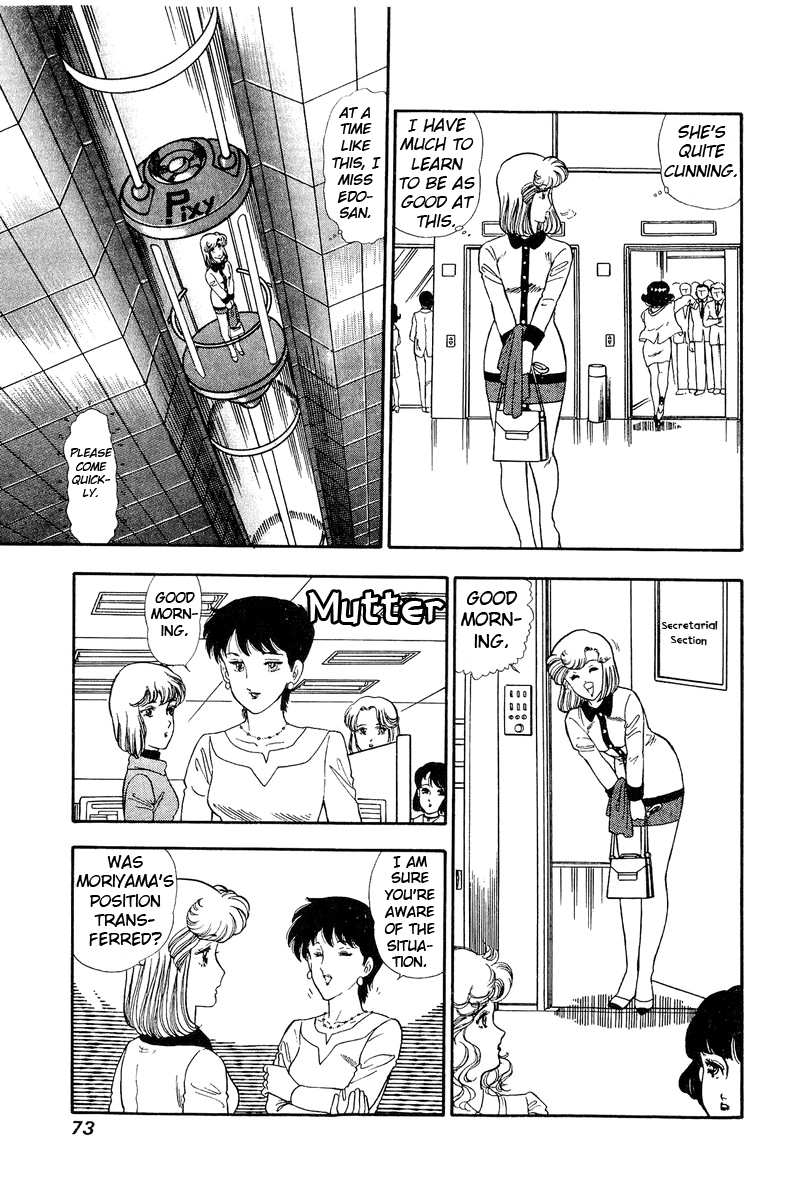 Amai Seikatsu - Chapter 108 [photo 8] - MangaPorn