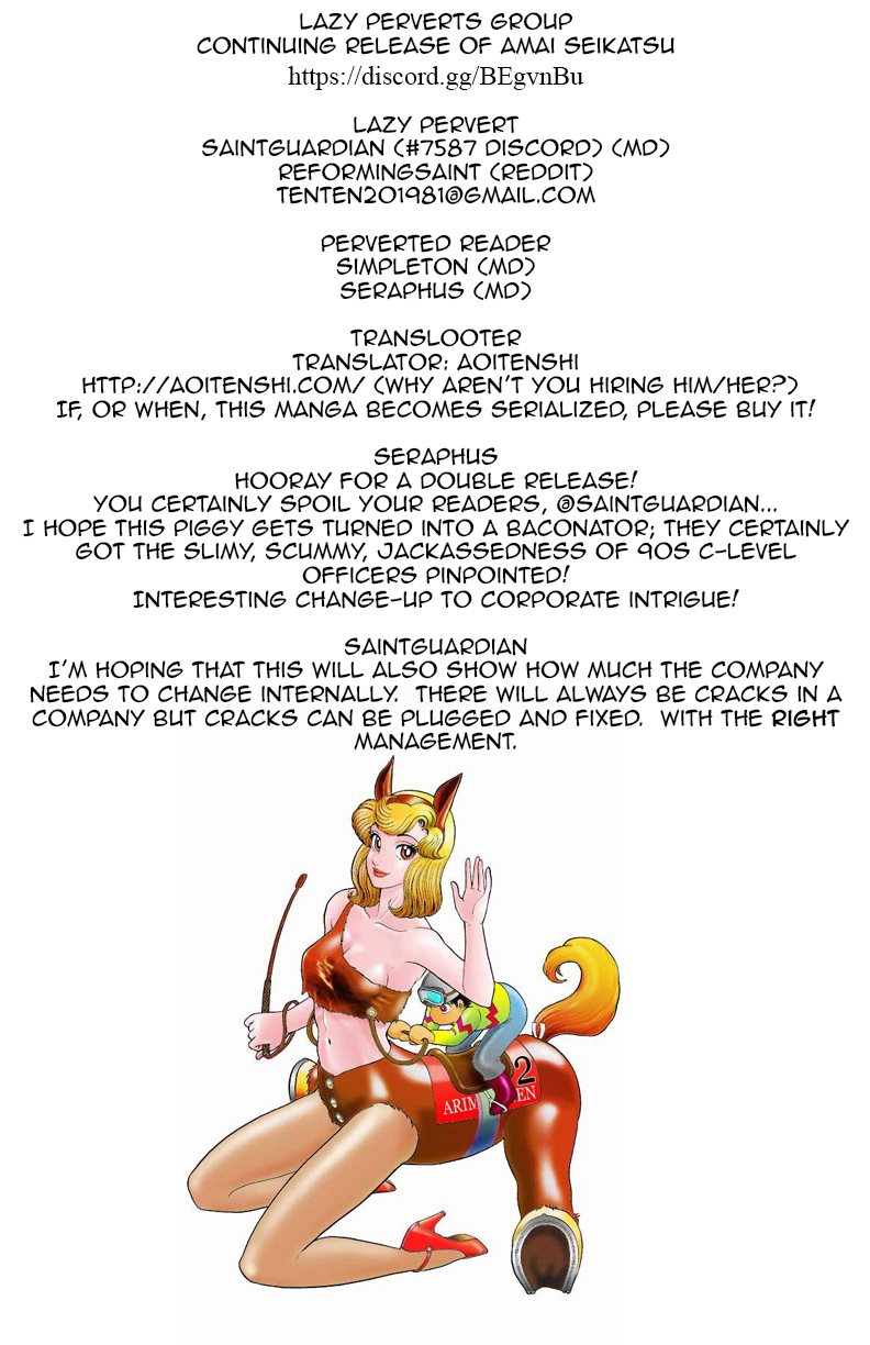 Amai Seikatsu - Chapter 109 [photo 1] - MangaPorn