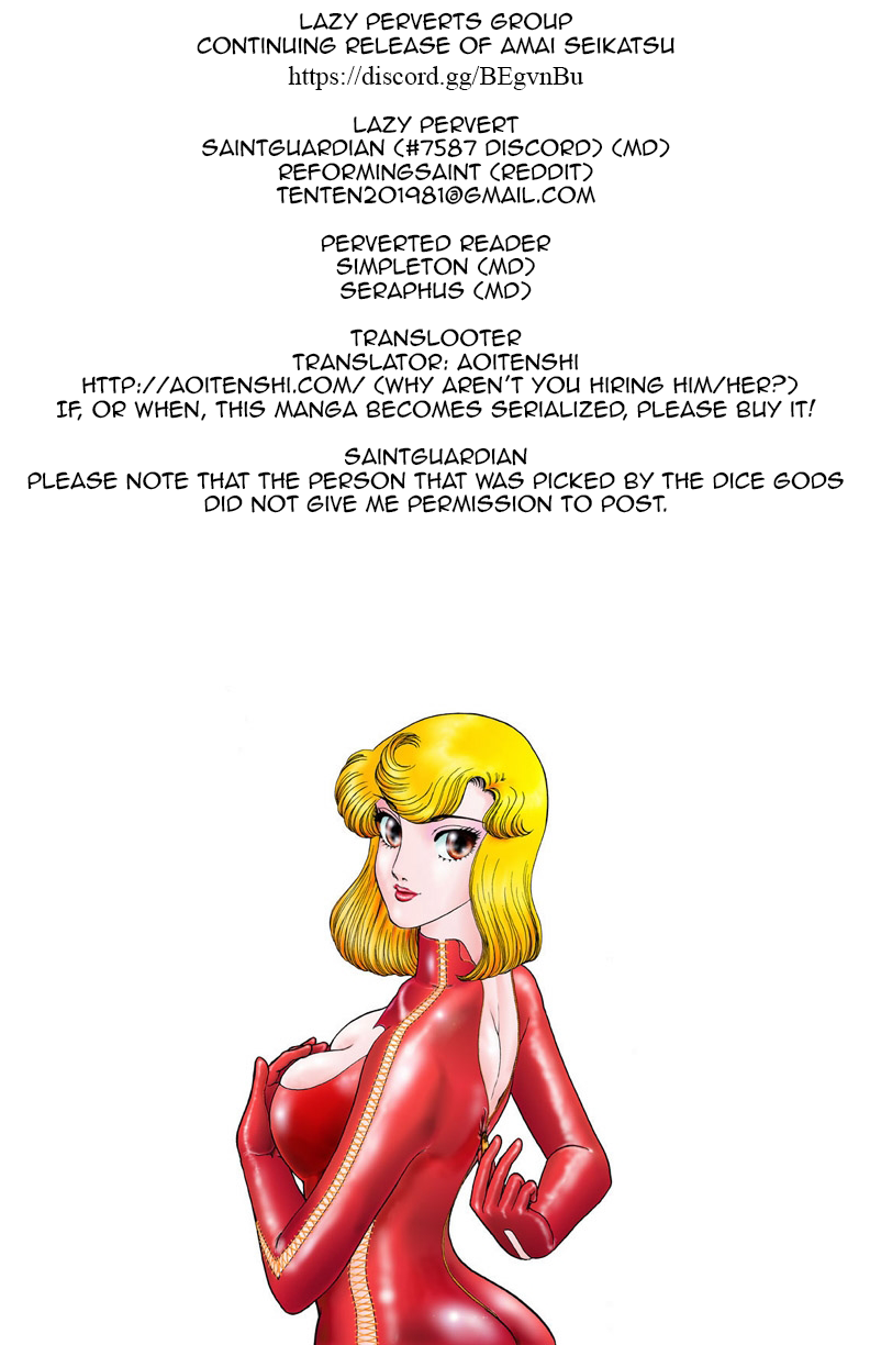 Amai Seikatsu - Chapter 110 [photo 1] - MangaPorn