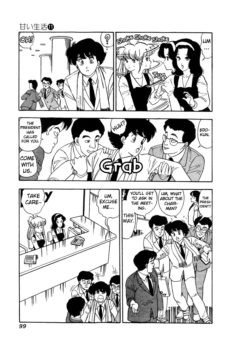 Amai Seikatsu - Chapter 110 [photo 4] - MangaPorn