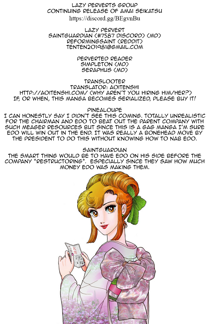 Amai Seikatsu - Chapter 111 [photo 1] - MangaPorn