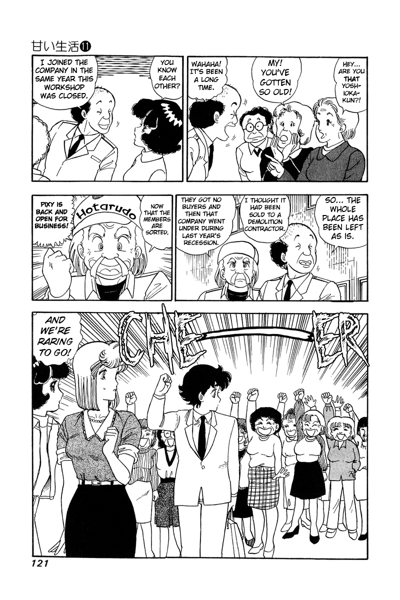 Amai Seikatsu - Chapter 111 [photo 10] - MangaPorn