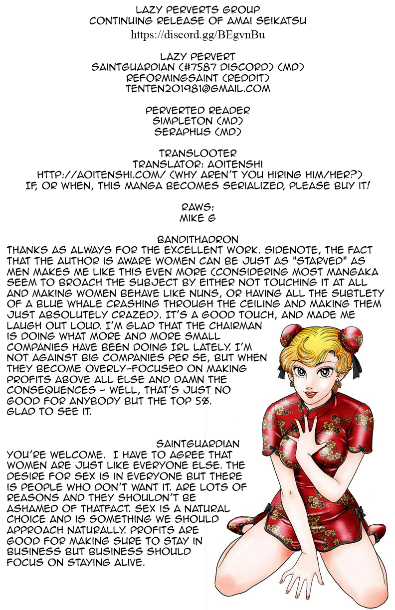 Amai Seikatsu - Chapter 112 [photo 1] - MangaPorn