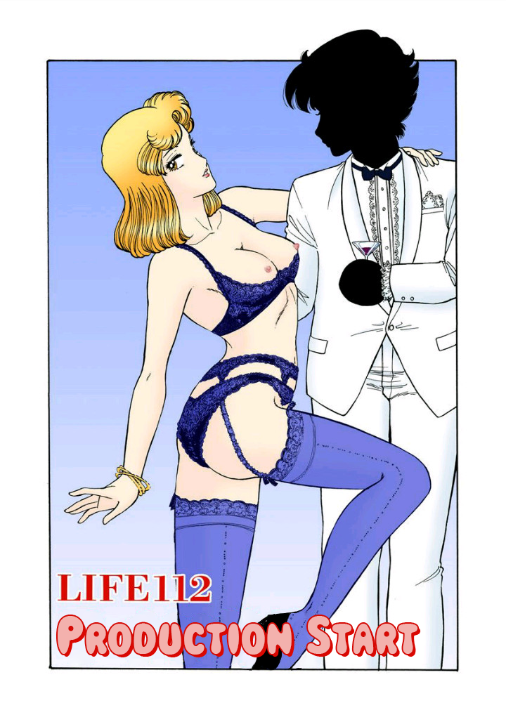 Amai Seikatsu - Chapter 112 [photo 2] - MangaPorn