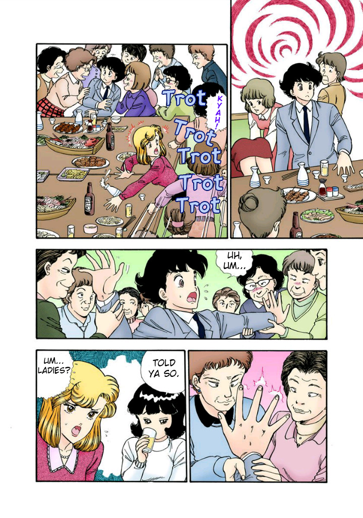 Amai Seikatsu - Chapter 112 [photo 3] - MangaPorn