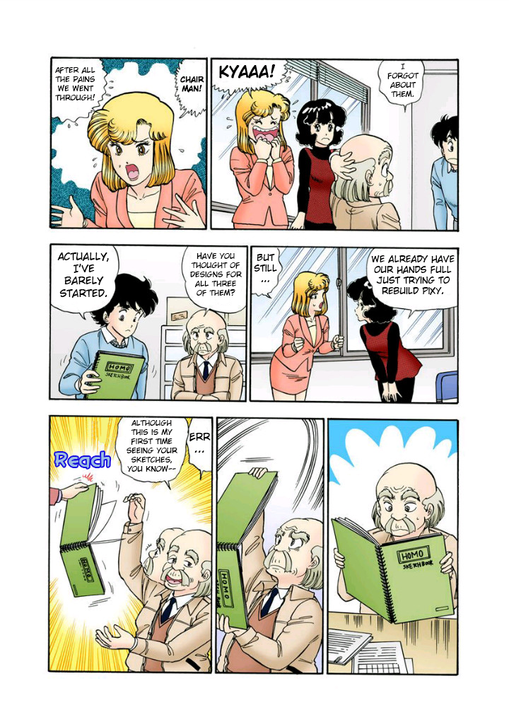 Amai Seikatsu - Chapter 112 [photo 8] - MangaPorn