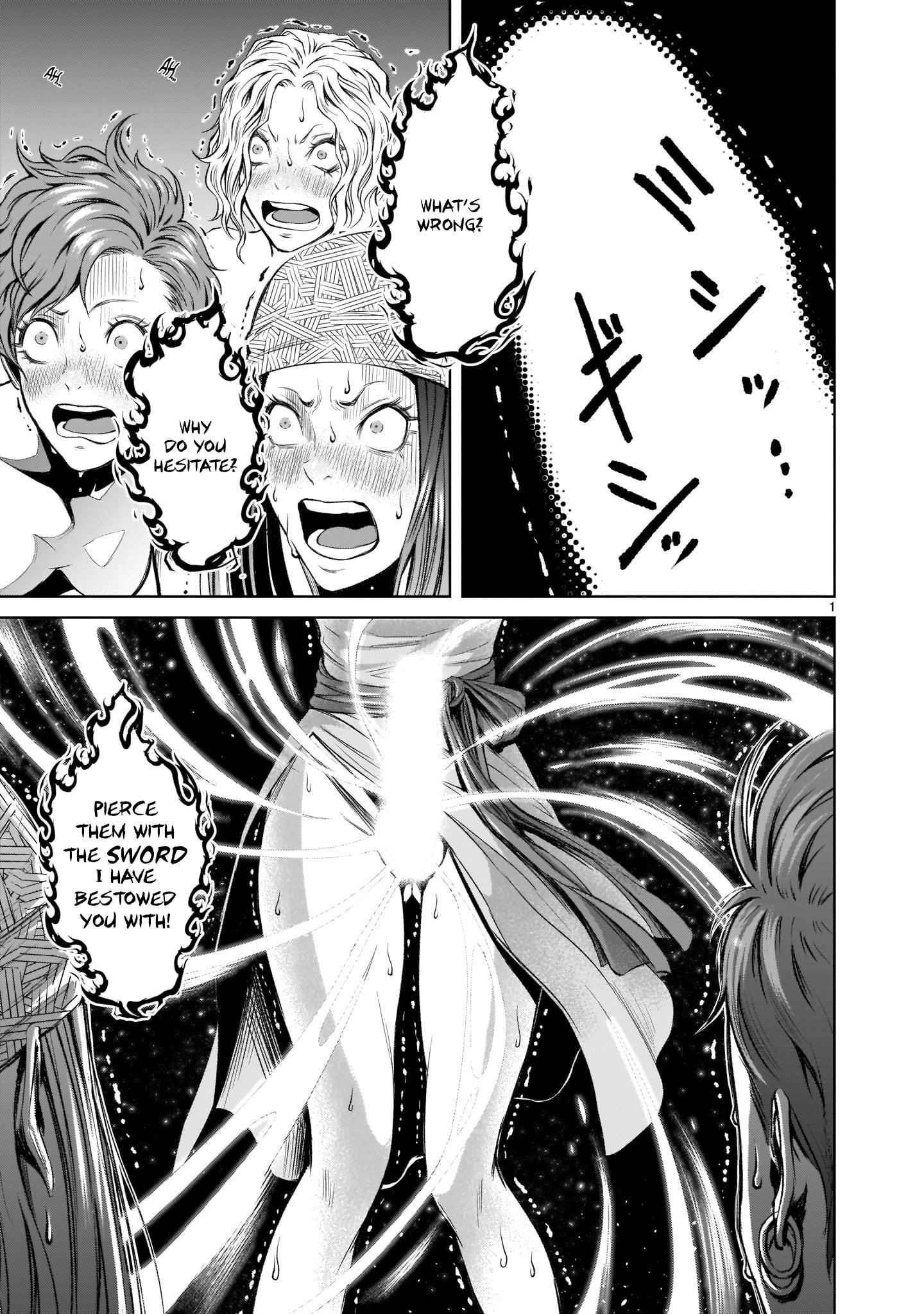 Rosen Garten Saga - Chapter 2 [photo 1] - MangaPorn