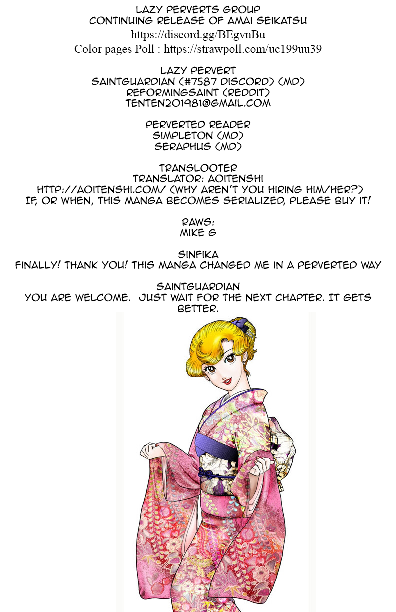 Amai Seikatsu - Chapter 113 [photo 1] - MangaPorn