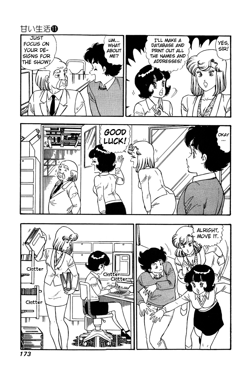 Amai Seikatsu - Chapter 115 [photo 4] - MangaPorn