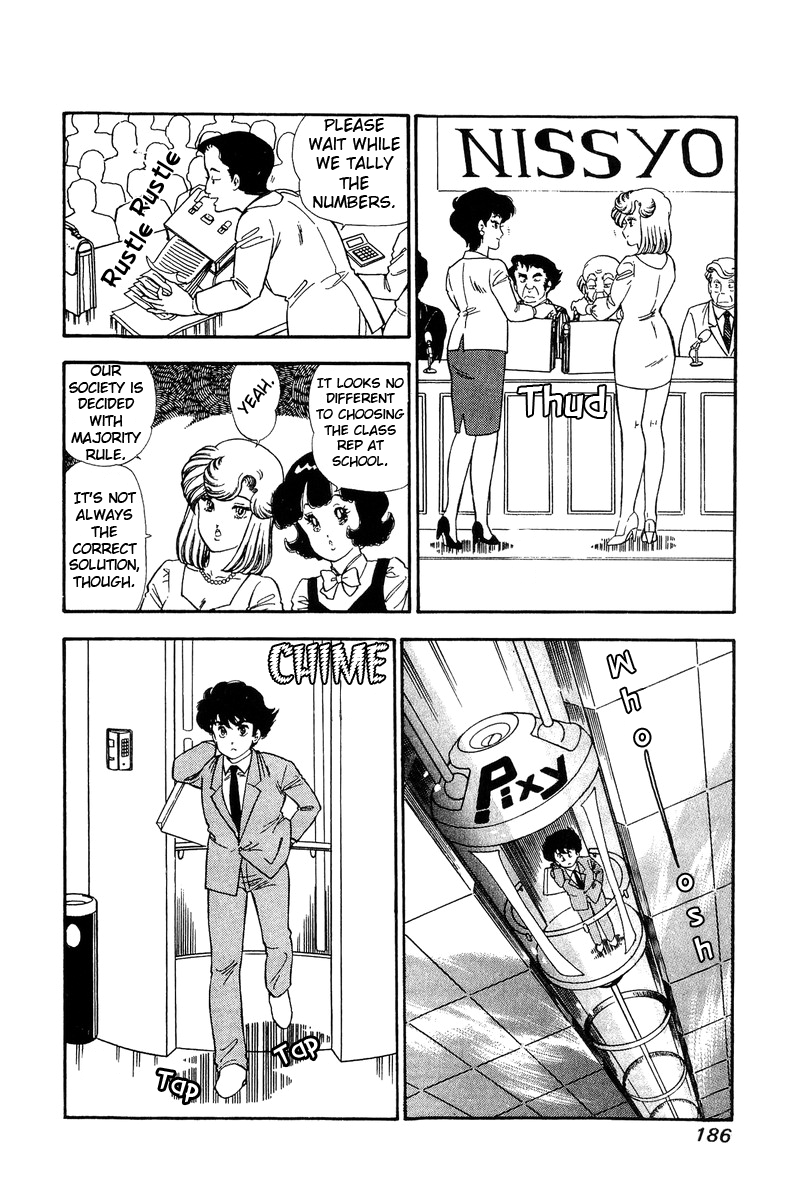 Amai Seikatsu - Chapter 116 [photo 5] - MangaPorn