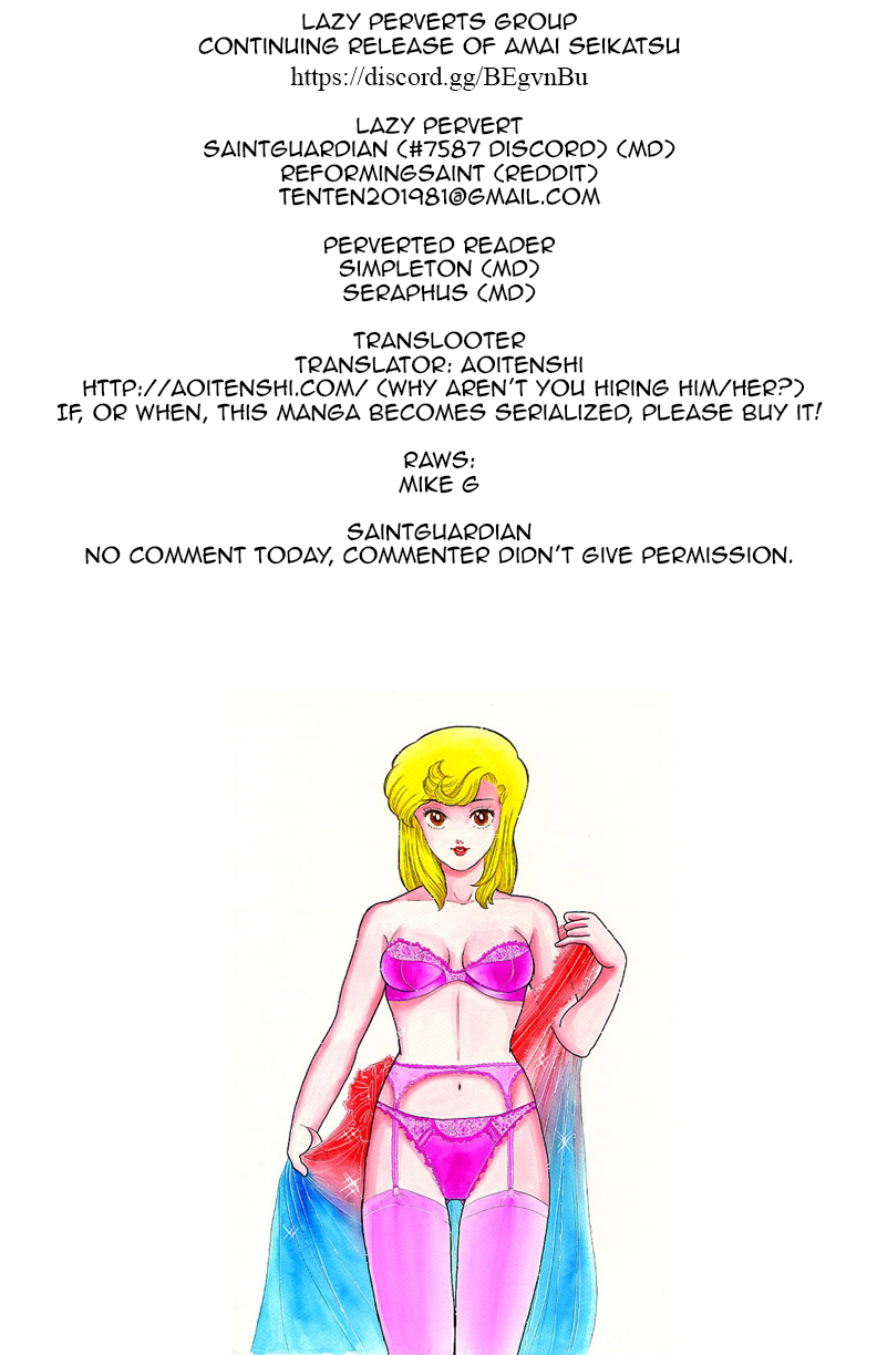 Amai Seikatsu - Chapter 117 [photo 1] - MangaPorn