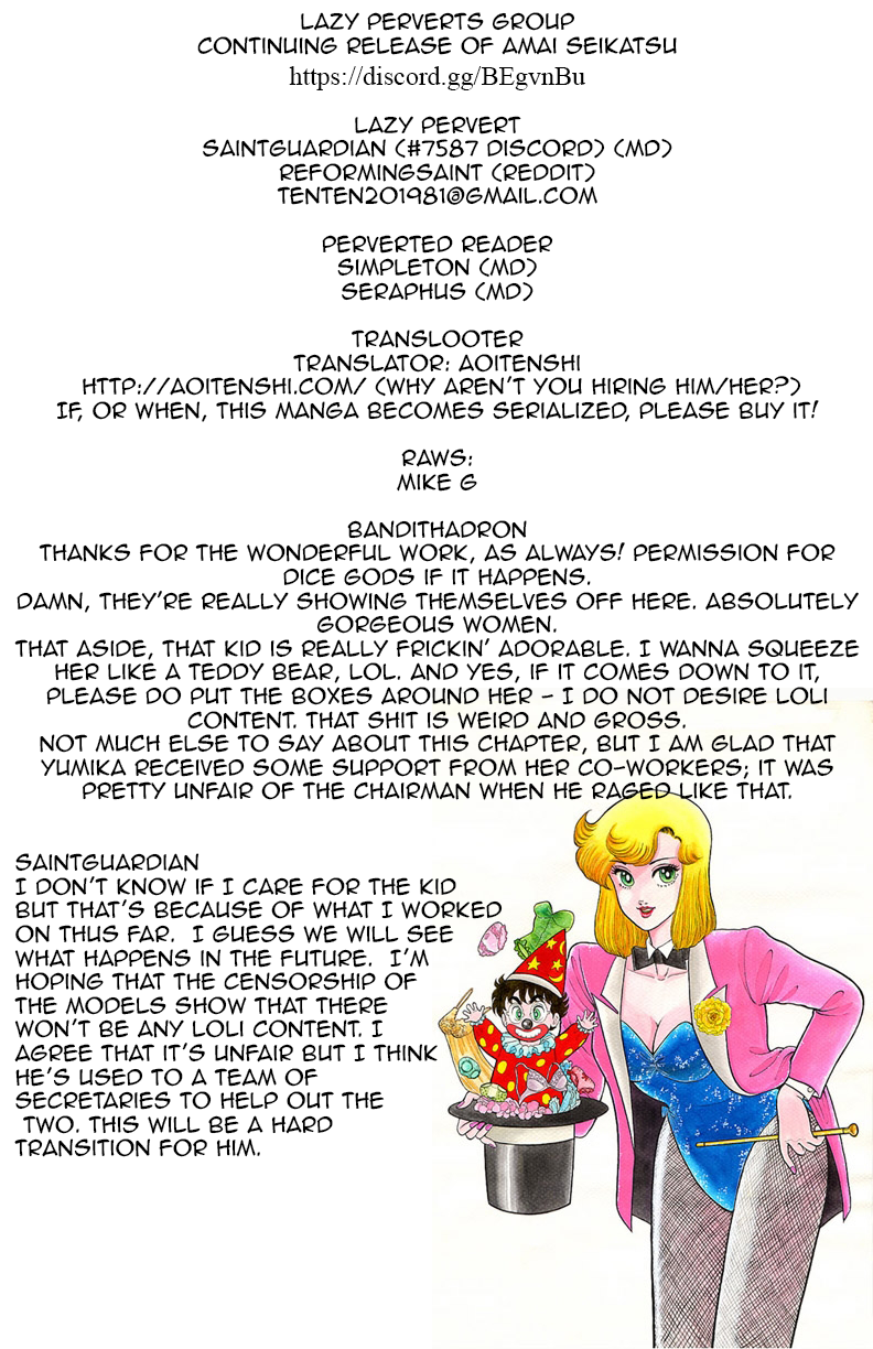 Amai Seikatsu - Chapter 118 [photo 1] - MangaPorn