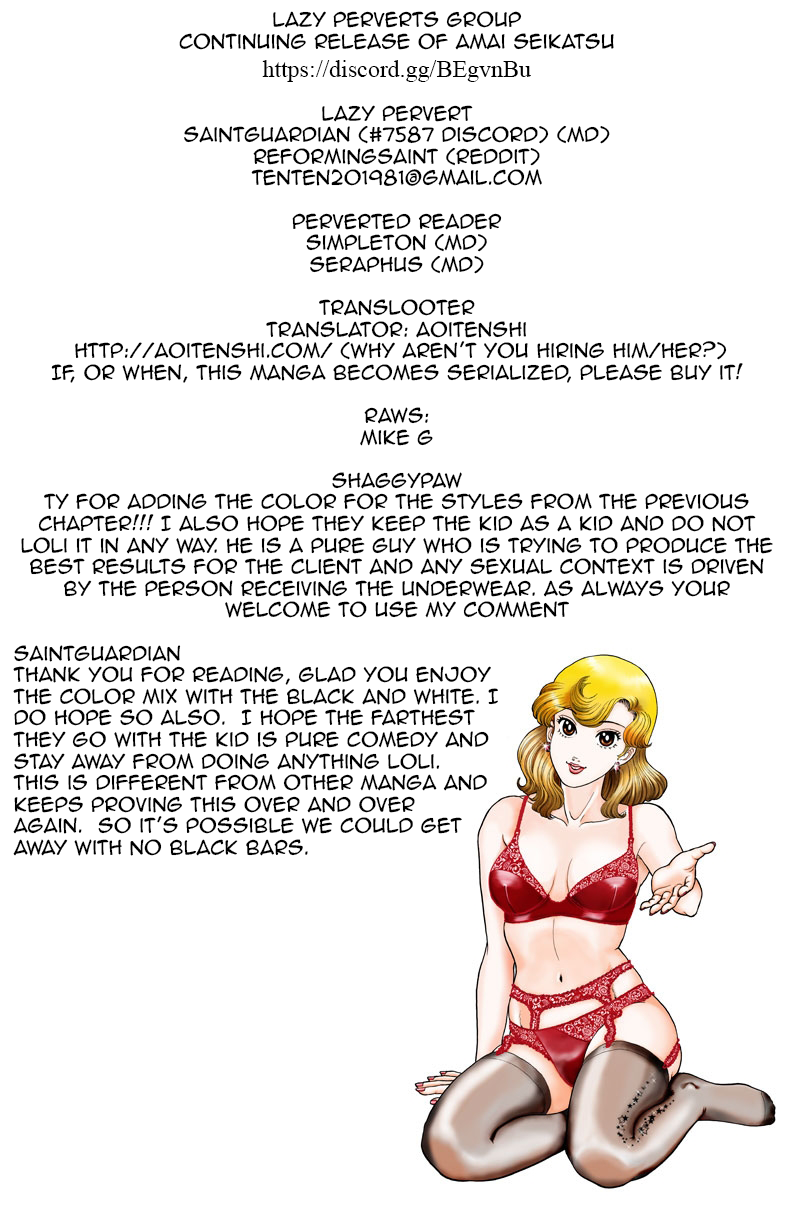 Amai Seikatsu - Chapter 120 [photo 1] - MangaPorn