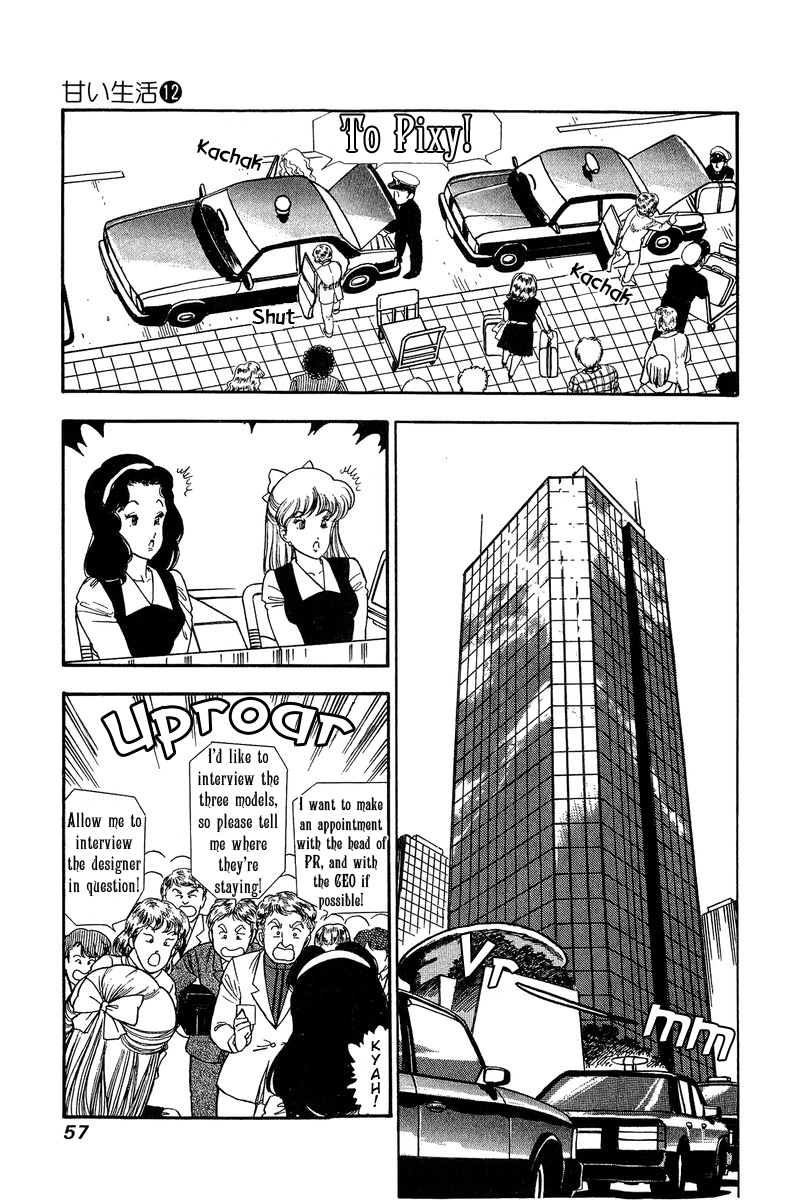 Amai Seikatsu - Chapter 120 [photo 8] - MangaPorn