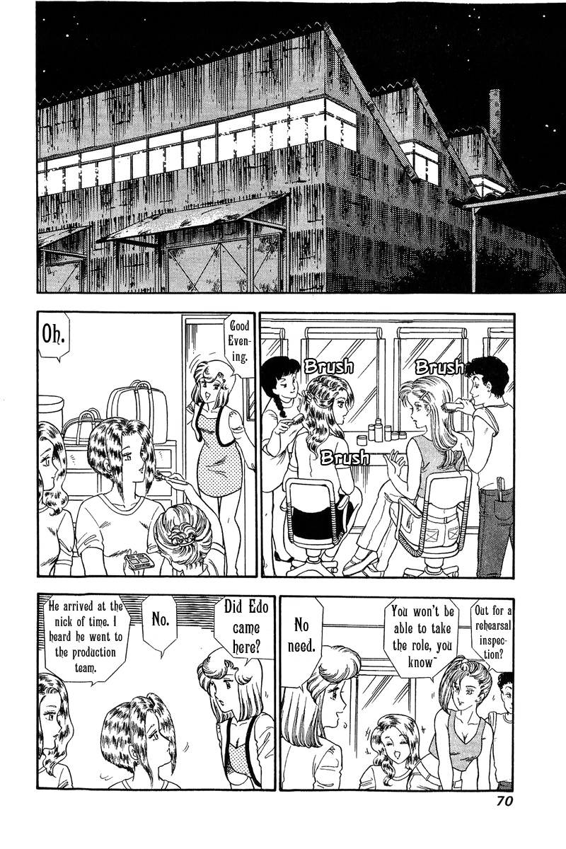 Amai Seikatsu - Chapter 121 [photo 6] - MangaPorn