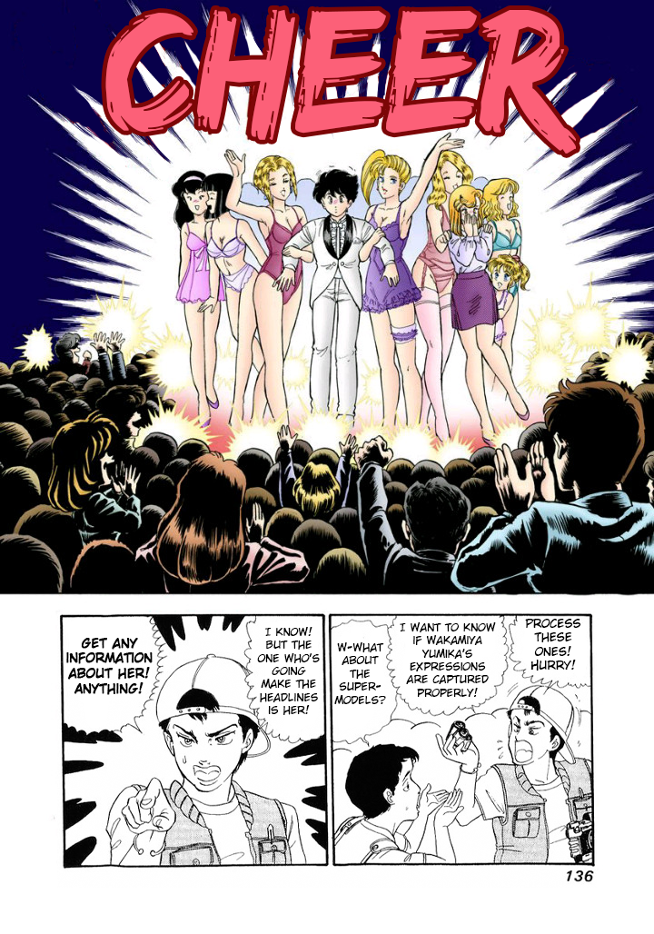 Amai Seikatsu - Chapter 125 [photo 16] - MangaPorn