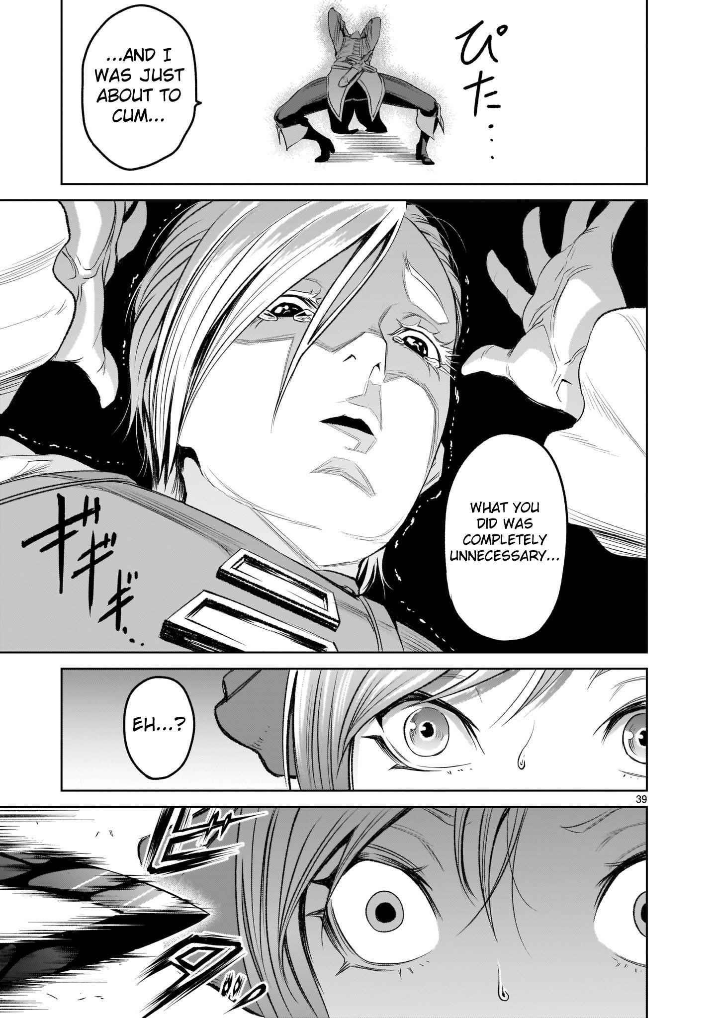 Rosen Garten Saga - Chapter 3 [photo 39] - MangaPorn