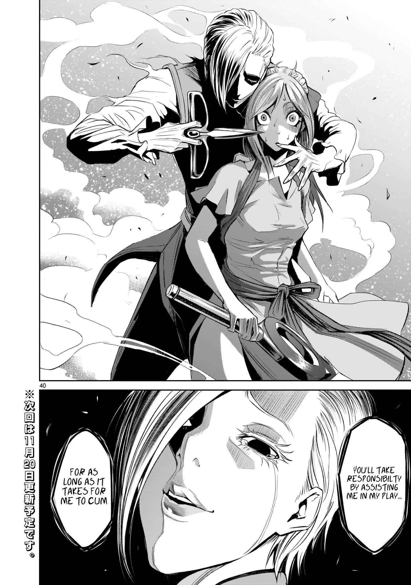 Rosen Garten Saga - Chapter 3 [photo 40] - MangaPorn