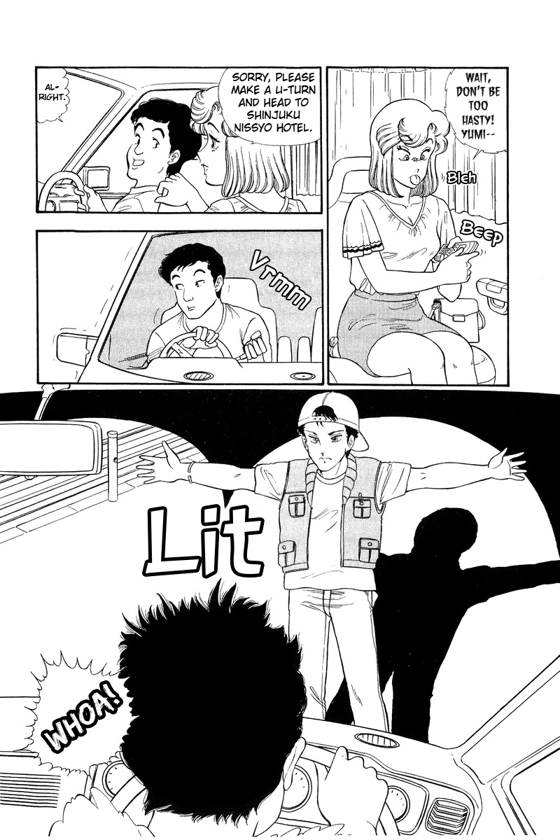 Amai Seikatsu - Chapter 126 [photo 13] - MangaPorn