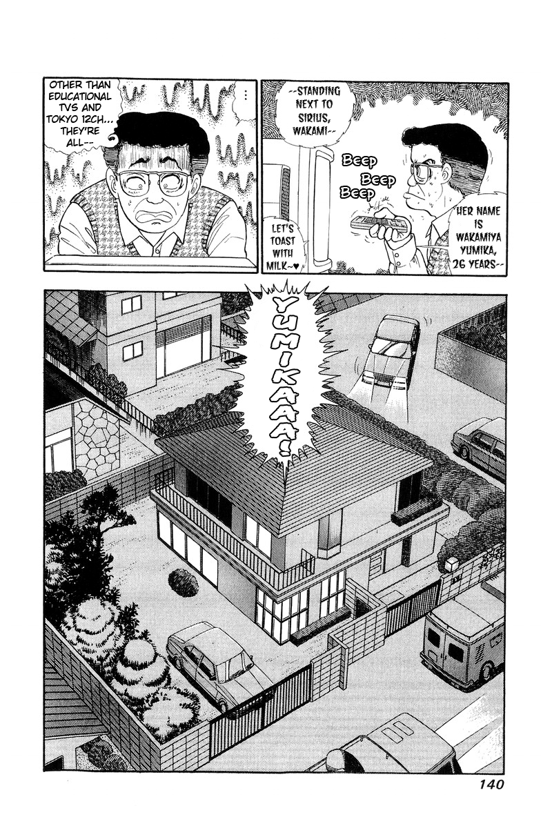 Amai Seikatsu - Chapter 126 [photo 5] - MangaPorn