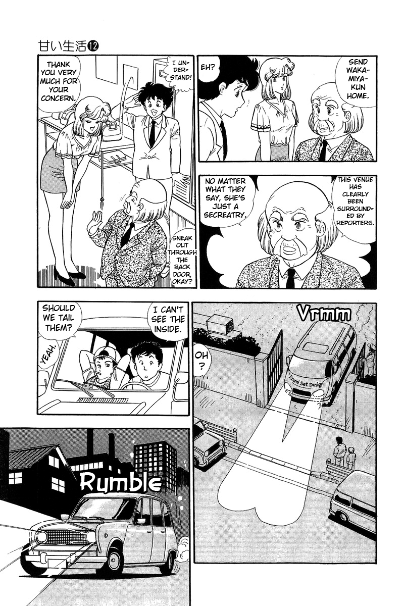 Amai Seikatsu - Chapter 126 [photo 8] - MangaPorn