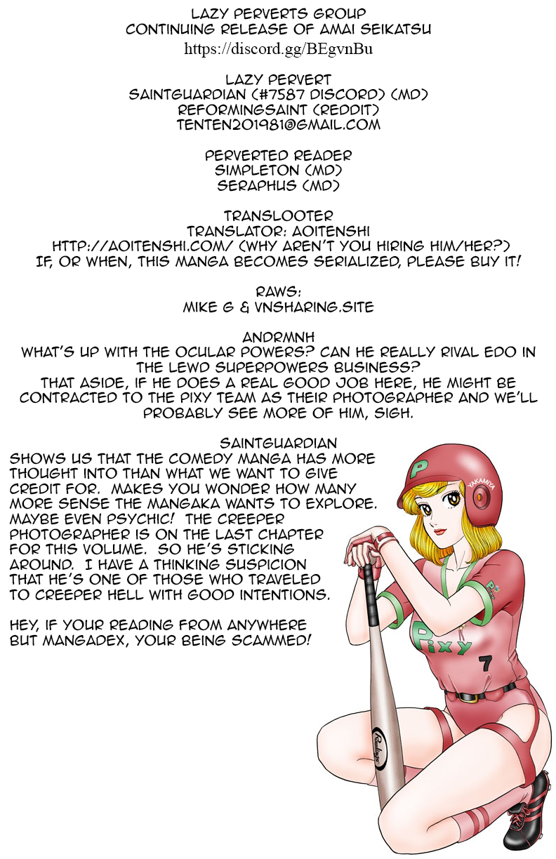 Amai Seikatsu - Chapter 130 [photo 1] - MangaPorn