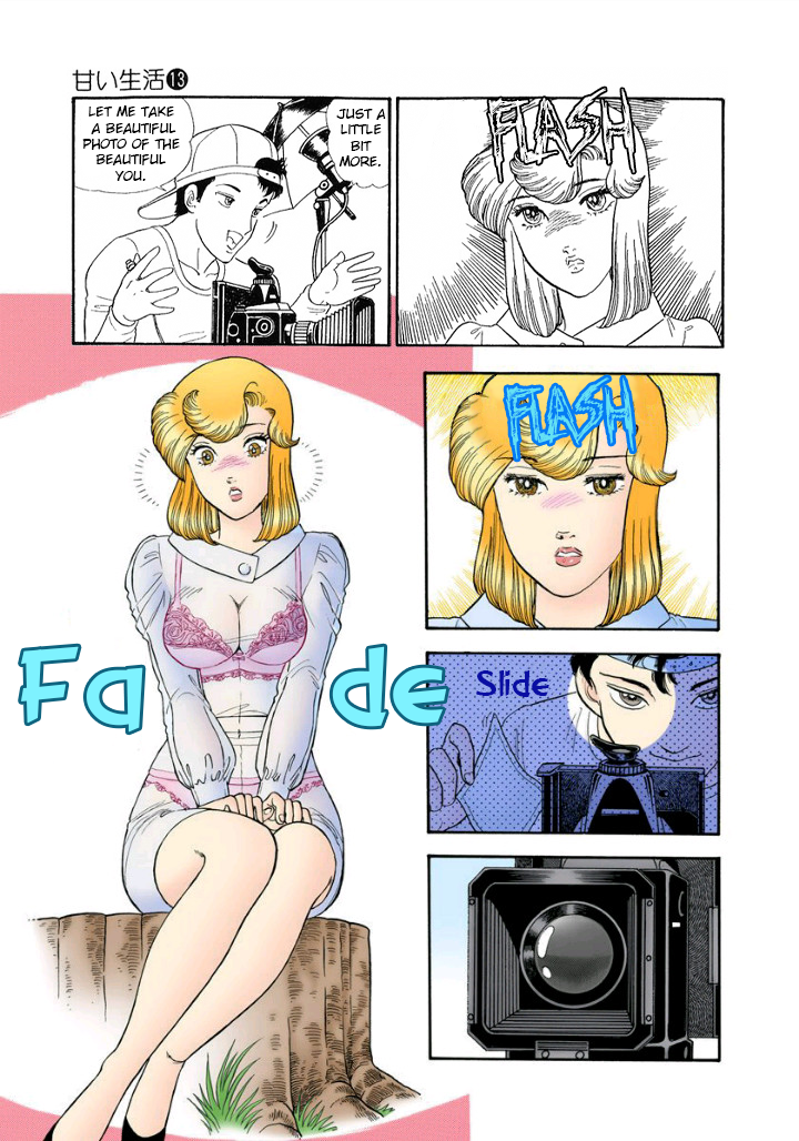 Amai Seikatsu - Chapter 130 [photo 4] - MangaPorn