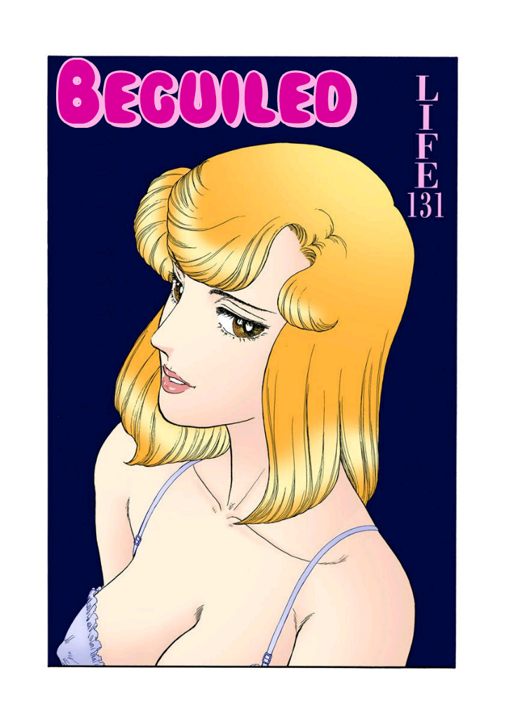 Amai Seikatsu - Chapter 131 [photo 2] - MangaPorn