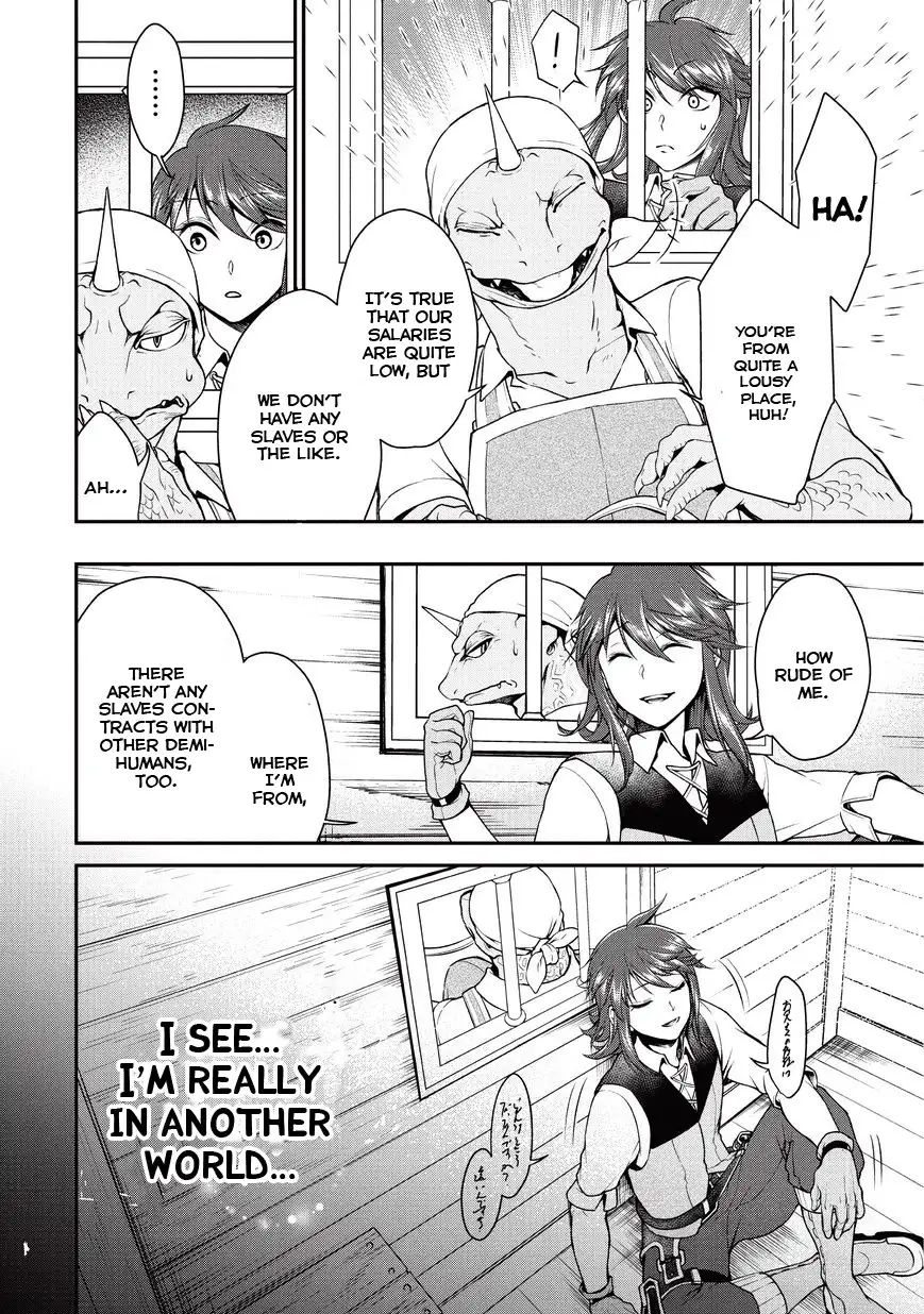 Lv2 kara Cheat datta Motoyuusha Kouho no Mattari Isekai Life - Chapter 1 [photo 20] - MangaPorn