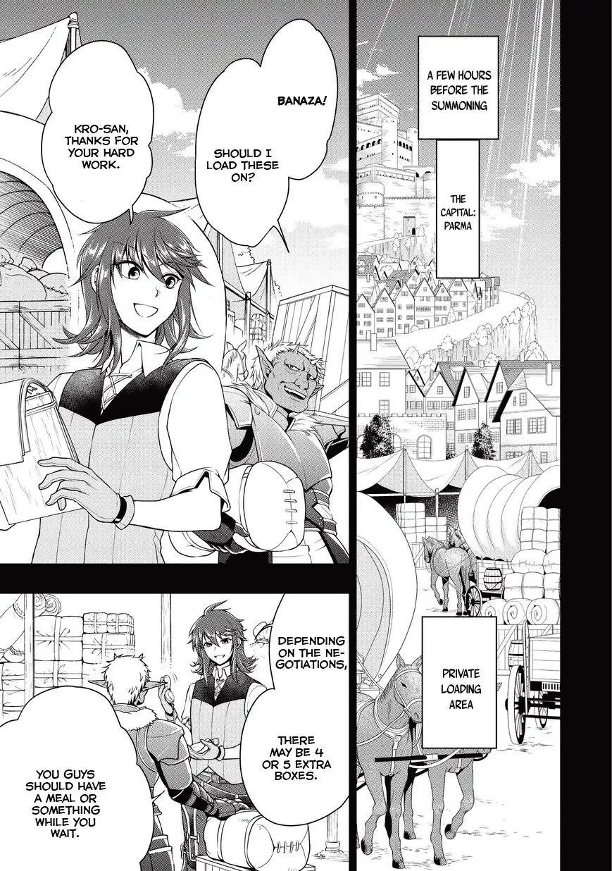 Lv2 kara Cheat datta Motoyuusha Kouho no Mattari Isekai Life - Chapter 1 [photo 21] - MangaPorn