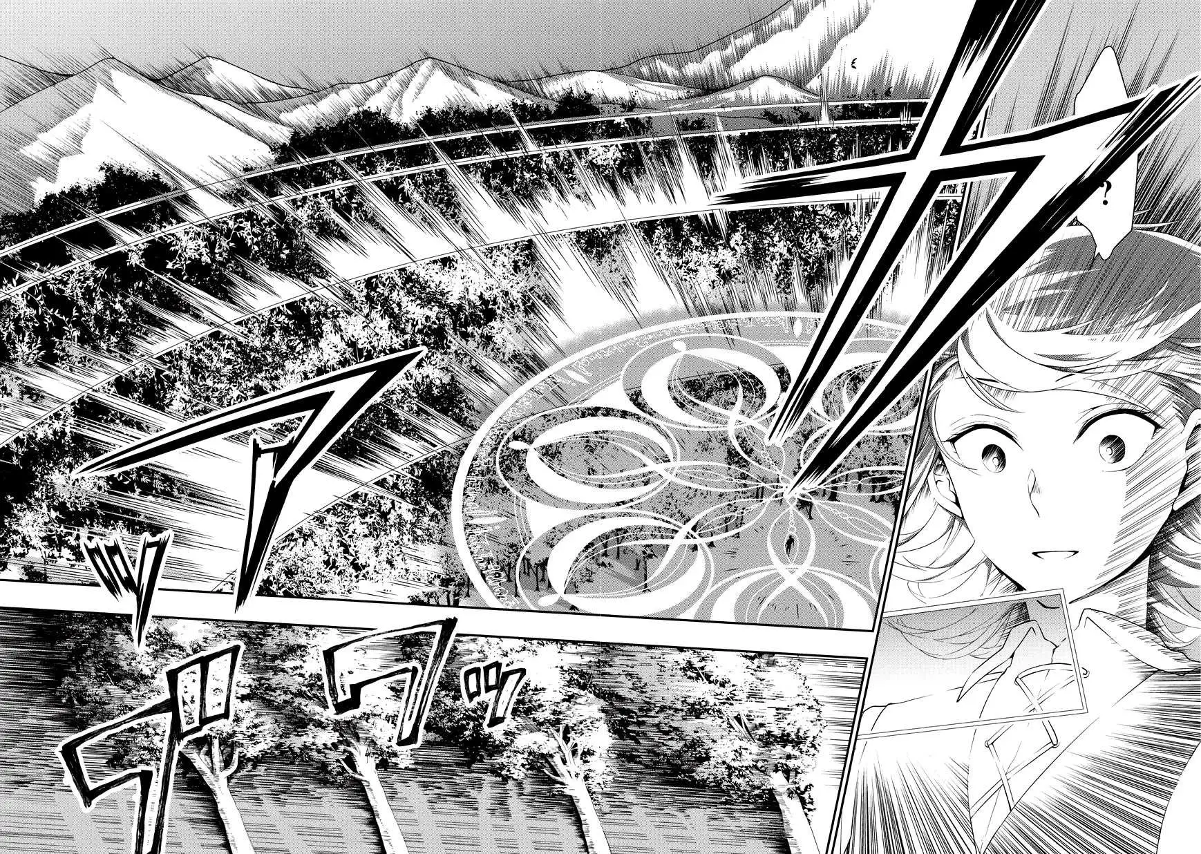 Lv2 kara Cheat datta Motoyuusha Kouho no Mattari Isekai Life - Chapter 1 [photo 38] - MangaPorn