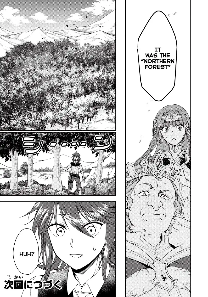 Lv2 kara Cheat datta Motoyuusha Kouho no Mattari Isekai Life - Chapter 1 [photo 42] - MangaPorn