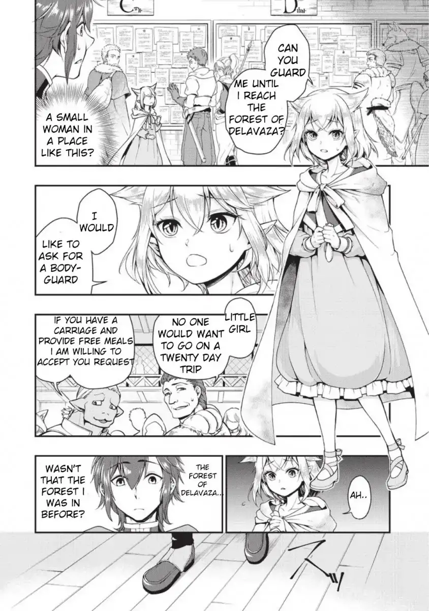 Lv2 kara Cheat datta Motoyuusha Kouho no Mattari Isekai Life - Chapter 2 [photo 16] - MangaPorn