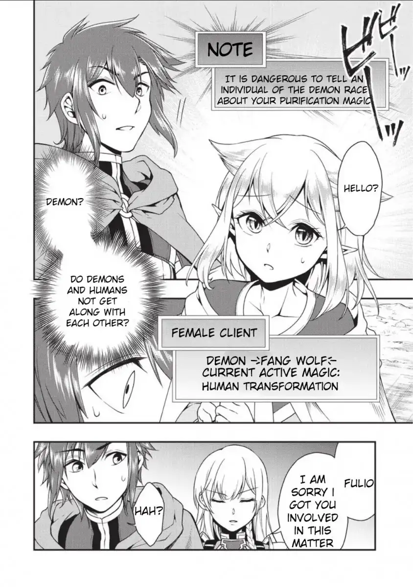 Lv2 kara Cheat datta Motoyuusha Kouho no Mattari Isekai Life - Chapter 2 [photo 26] - MangaPorn