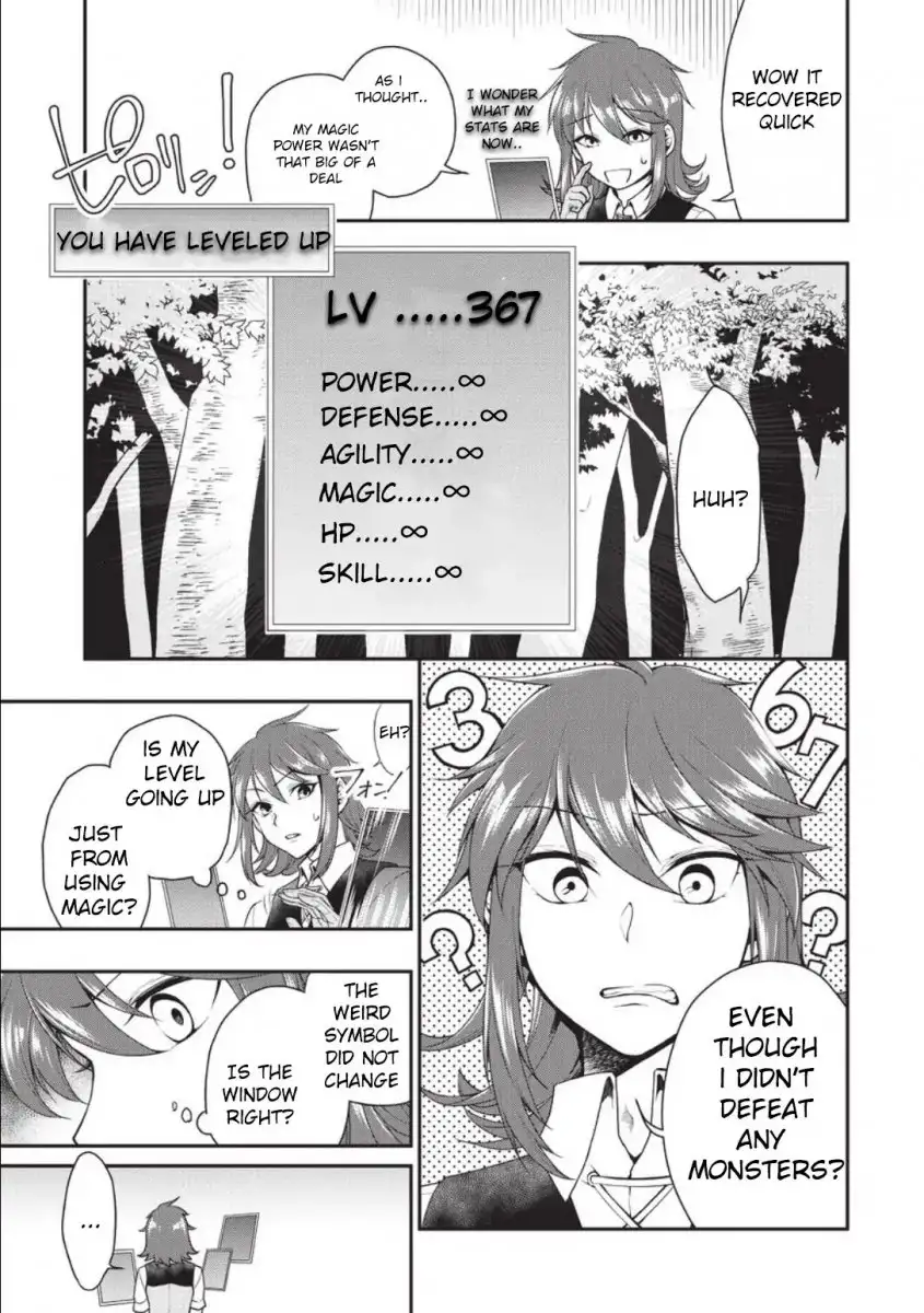 Lv2 kara Cheat datta Motoyuusha Kouho no Mattari Isekai Life - Chapter 2 [photo 5] - MangaPorn