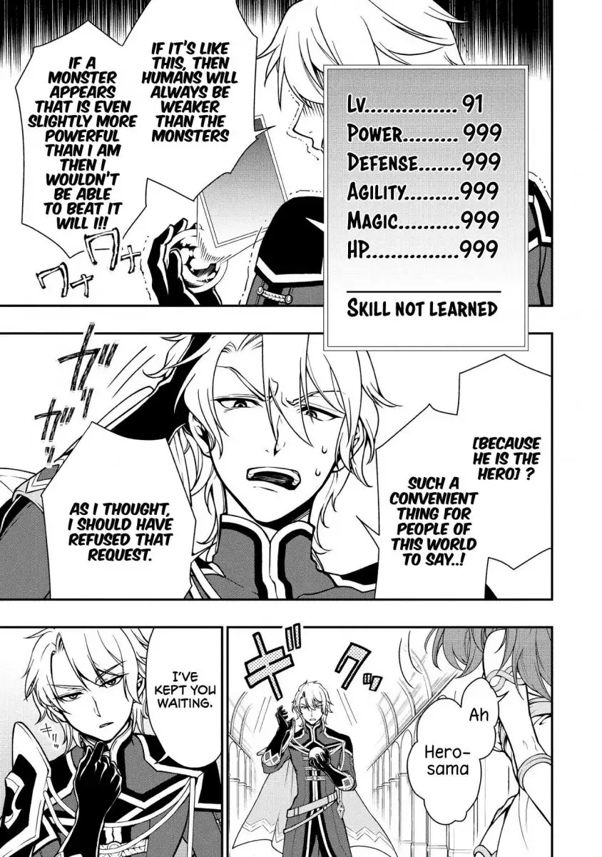 Lv2 kara Cheat datta Motoyuusha Kouho no Mattari Isekai Life - Chapter 4 [photo 8] - MangaPorn