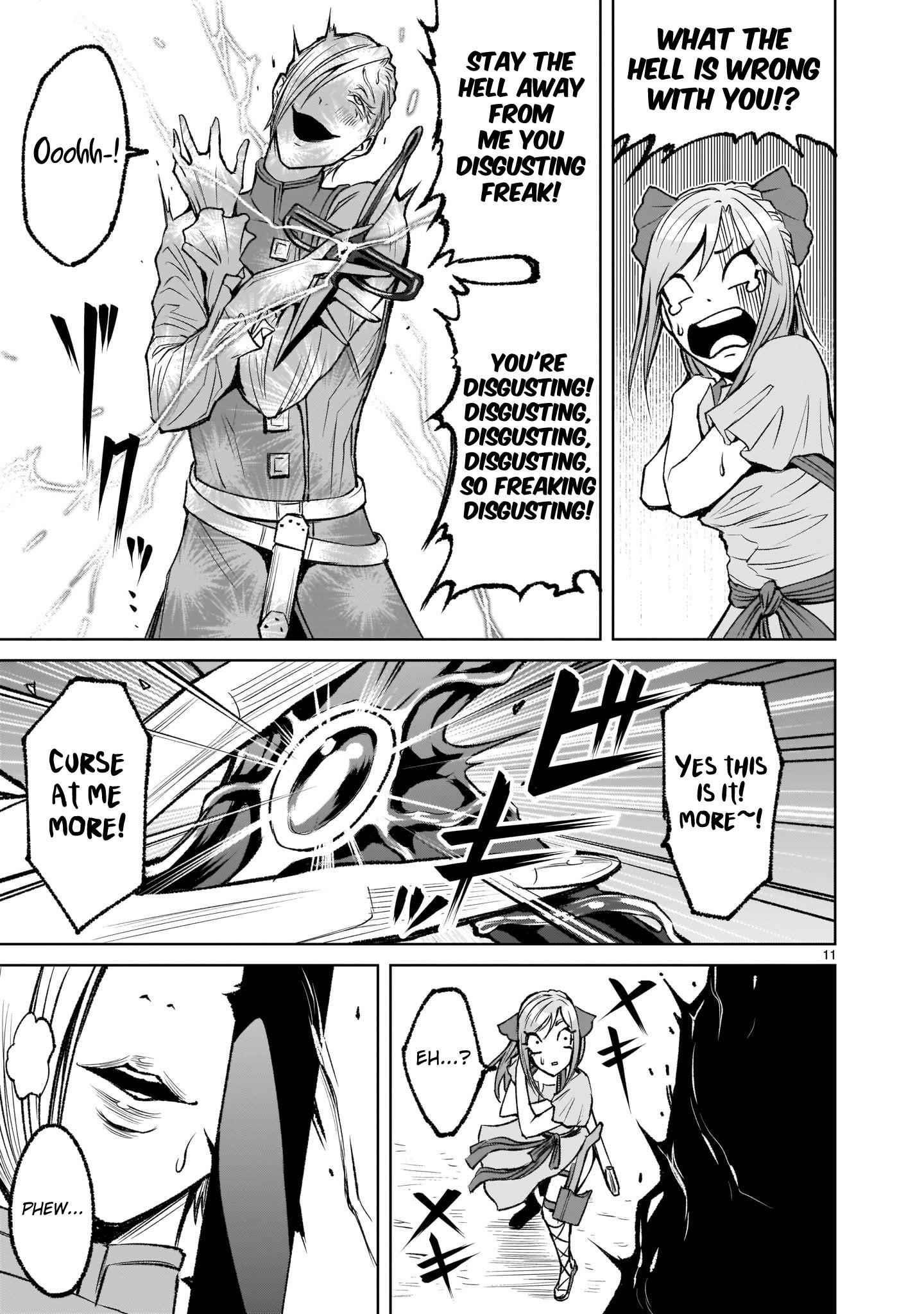 Rosen Garten Saga - Chapter 4 [photo 11] - MangaPorn