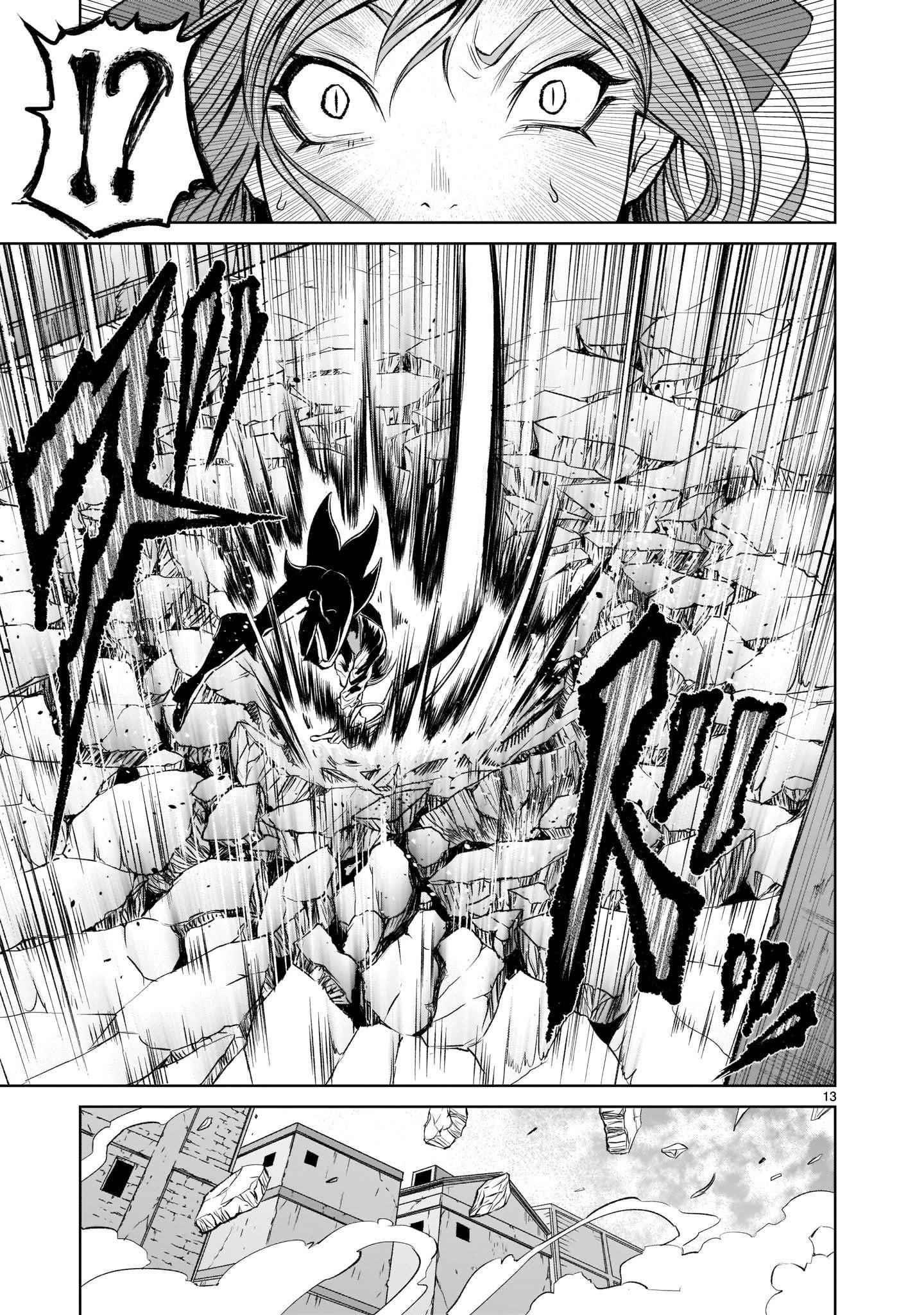 Rosen Garten Saga - Chapter 4 [photo 13] - MangaPorn