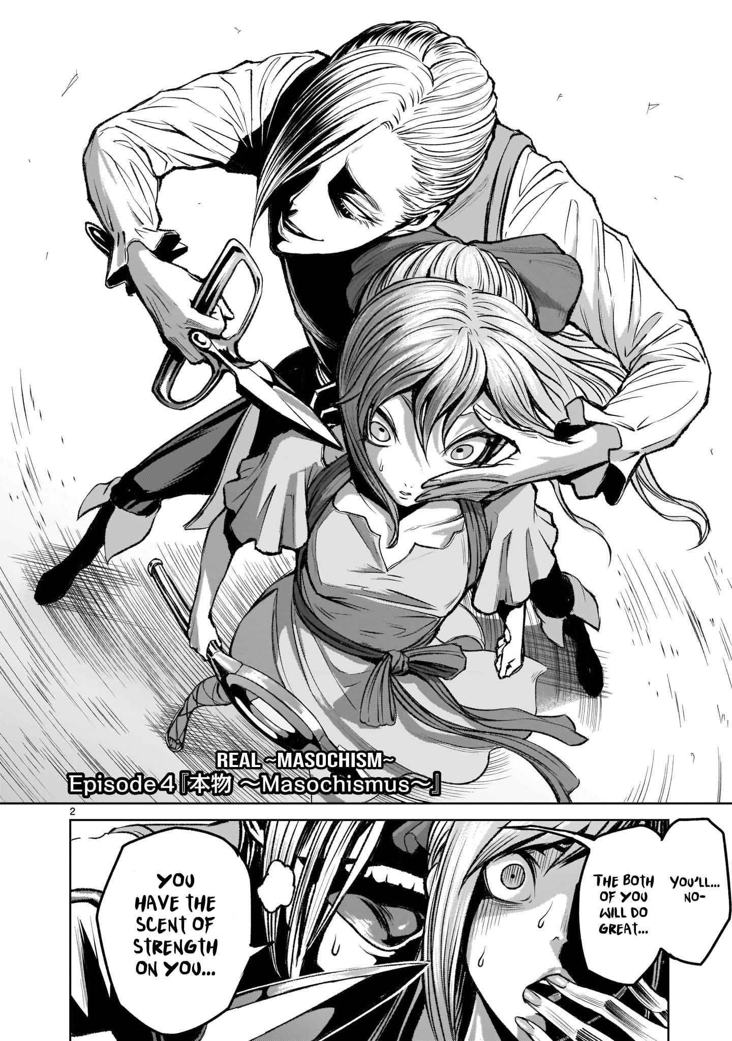 Rosen Garten Saga - Chapter 4 [photo 2] - MangaPorn