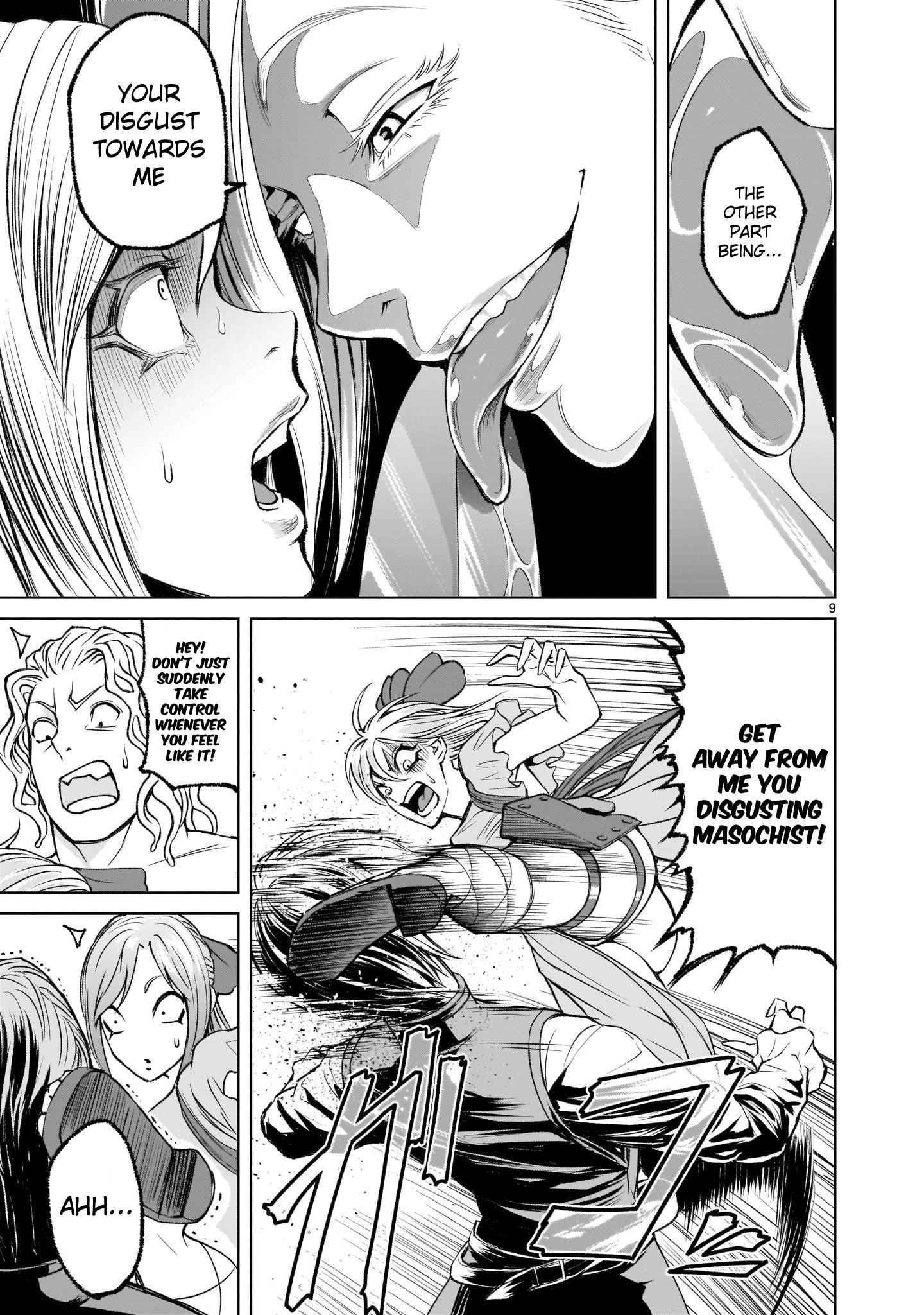 Rosen Garten Saga - Chapter 4 [photo 9] - MangaPorn