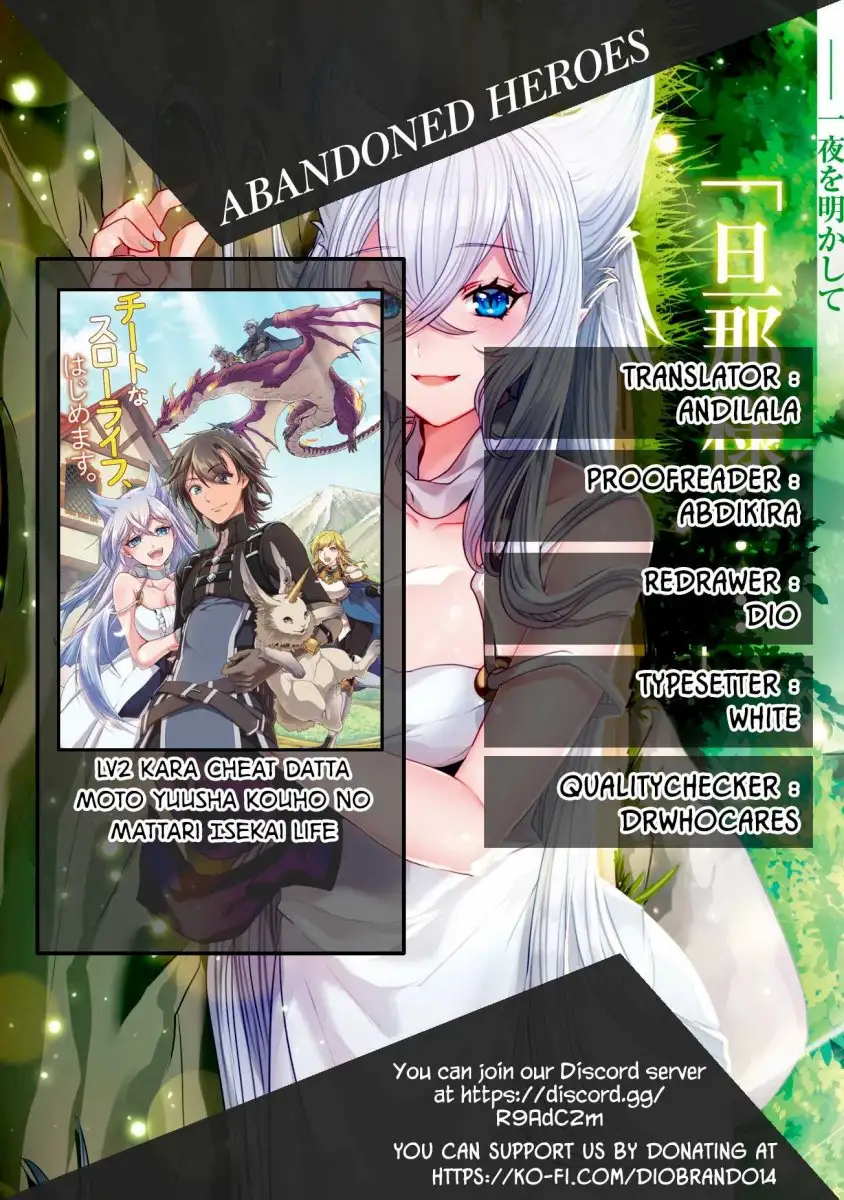 Lv2 kara Cheat datta Motoyuusha Kouho no Mattari Isekai Life - Chapter 5 [photo 1] - MangaPorn