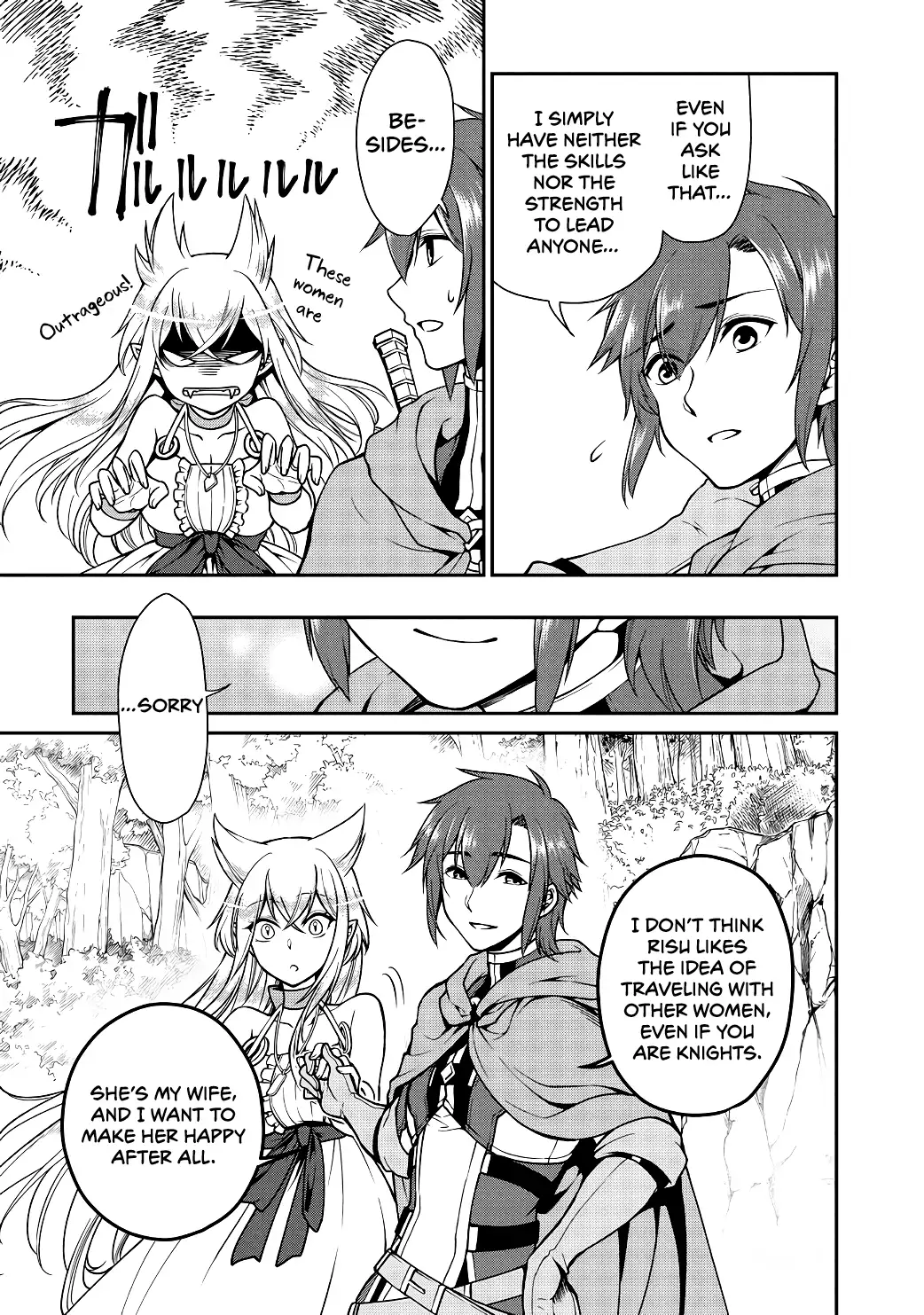 Lv2 kara Cheat datta Motoyuusha Kouho no Mattari Isekai Life - Chapter 5 [photo 20] - MangaPorn
