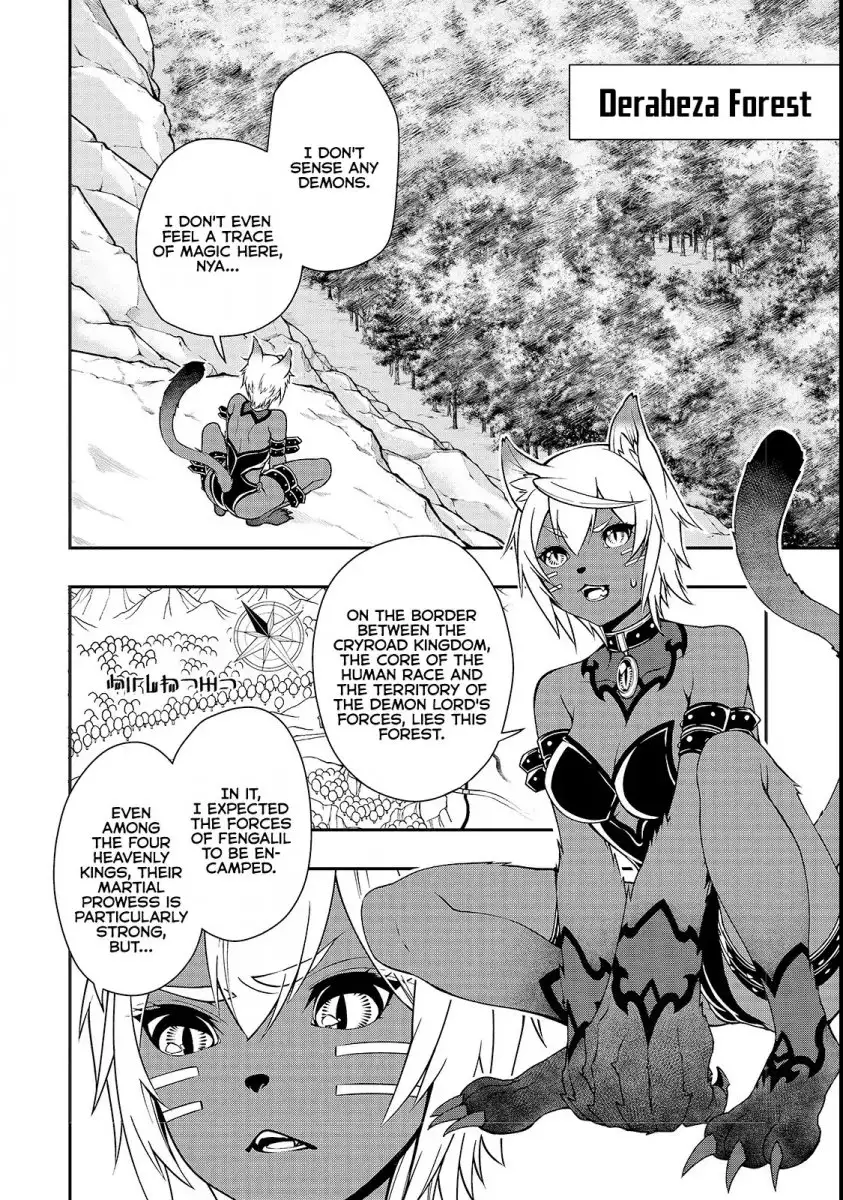 Lv2 kara Cheat datta Motoyuusha Kouho no Mattari Isekai Life - Chapter 6 [photo 3] - MangaPorn