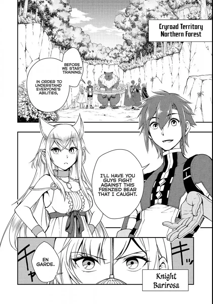 Lv2 kara Cheat datta Motoyuusha Kouho no Mattari Isekai Life - Chapter 6 [photo 5] - MangaPorn