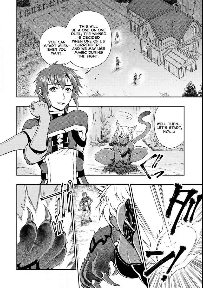 Lv2 kara Cheat datta Motoyuusha Kouho no Mattari Isekai Life - Chapter 7 [photo 14] - MangaPorn