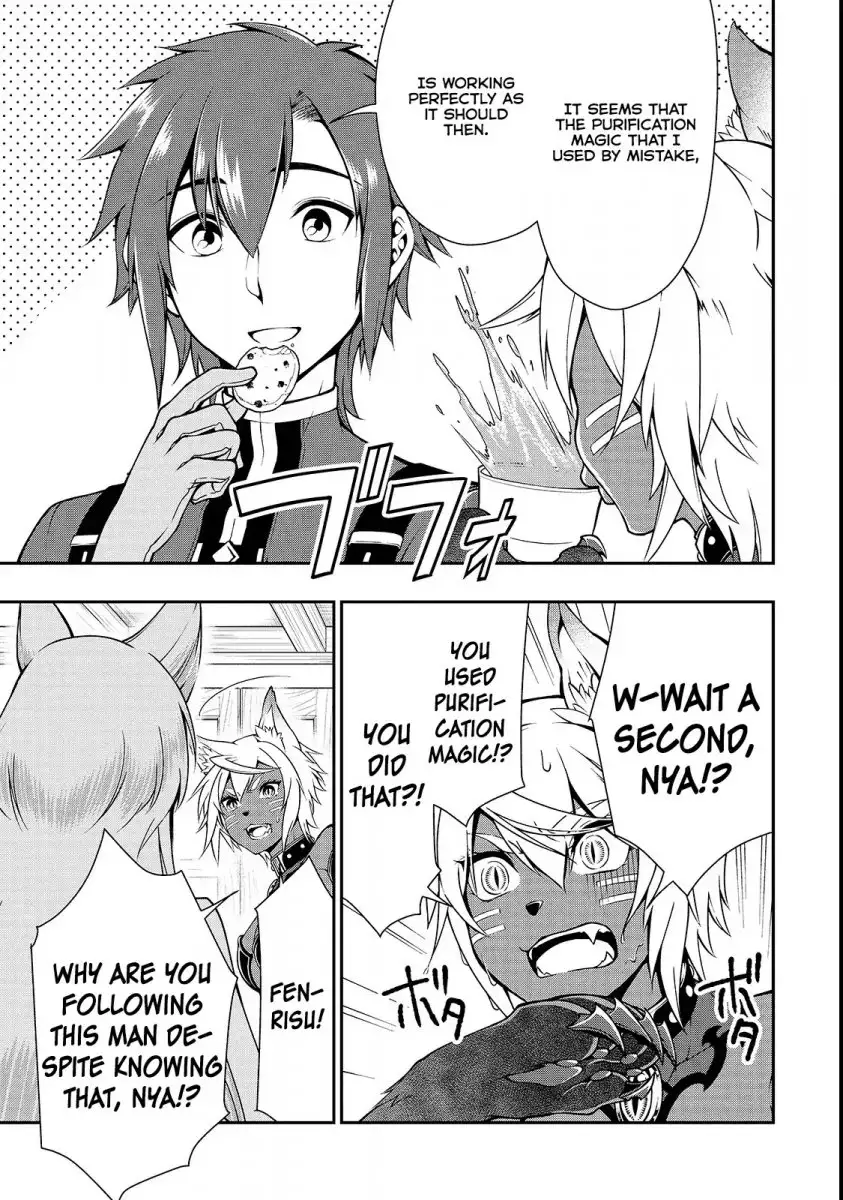 Lv2 kara Cheat datta Motoyuusha Kouho no Mattari Isekai Life - Chapter 7 [photo 7] - MangaPorn