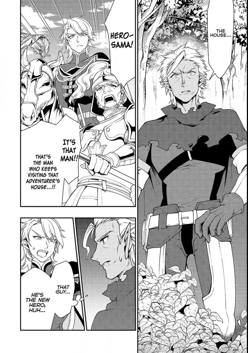 Lv2 kara Cheat datta Motoyuusha Kouho no Mattari Isekai Life - Chapter 9 [photo 14] - MangaPorn